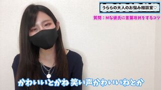 言葉責めでM彼氏を悶絶させるテクニック3選 くすぐりの時も使えるよ